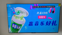 小米（MI）電視S75 Mini LED 【銷(xiāo)量10萬(wàn)+】75英寸 240Hz高刷 512分區 1200nits峰值亮度  L75MA-SPL 曬單實(shí)拍圖