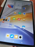 vivo Pad SE 柔光版 6GB+128GB 鈦色 國家補(bǔ)貼 12.3英寸護(hù)眼柔光屏 專屬學(xué)習(xí)中心 學(xué)生 平板電腦 曬單實(shí)拍圖