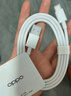 OPPO原裝 USB-A to Type-C 閃充數據線(xiàn) 8A 1米充電線(xiàn) 支持 80W Max 適用Ace2/Reno7/Find X3 一加 曬單實(shí)拍圖