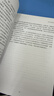人民日報金句 修養卷 奮斗卷 人民日報70年作品精選 人民日報任仲平100篇 人民日報金句每日讀 修養卷+奮斗卷+人民日報任仲平100篇 曬單實(shí)拍圖