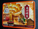 廣州酒家雙黃純白蓮蓉月餅720g 傳統經(jīng)典蛋黃中秋送禮團購【可定制腰封】 曬單實(shí)拍圖