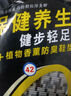 千鳥(niǎo)格軍訓除臭鞋墊竹炭軟底吸汗透氣舒適男女薄款汗腳防臭 【1雙】千鳥(niǎo)格除臭留香 42 曬單實(shí)拍圖