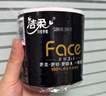 潔柔有芯卷紙 黑Face4層140克*30卷 厚韌耐用 衛生紙卷筒紙紙巾整箱 曬單實(shí)拍圖