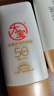 大寶水感多效防曬露50g*2 SPF50+防曬霜男女士軍訓戶(hù)外護膚品 曬單實(shí)拍圖