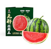 曉吸無(wú)籽麒麟瓜 4kg 曬單實(shí)拍圖