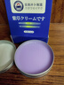 廾卜制藥紫草膏嬰幼兒童防蚊蟲(chóng)叮咬止癢消腫專(zhuān)用清涼舒緩消包神器戶(hù)外室內 曬單實(shí)拍圖