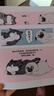 就喜歡你看不慣我又干不掉我的樣子7 現象級國民IP吾皇、巴扎黑爆笑來(lái)襲，白茶代表作漫畫(huà) 喜干7人民文學(xué)出版社 曬單實(shí)拍圖