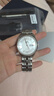 上海（SHANGHAI）手表男自動(dòng)機械表表 旗艦正品國產(chǎn)星期日歷防水男士手表禮物3008 銀殼白面鉚釘刻度 曬單實(shí)拍圖