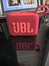JBL GO4 音樂(lè )金磚四代 藍牙音箱 戶(hù)外便攜音箱 攜帶音響 低音炮 jbl go4 音響 禮物音箱 迷你小音箱 音樂(lè )金磚4代紅色 曬單實(shí)拍圖