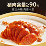 王家渡非煙熏正宗四川特產(chǎn)臘腸咸鮮味350g純豬肉腸熟食臘味下酒菜 曬單實(shí)拍圖