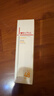 薇諾娜林高遠(yuǎn)同款清透防曬乳50gSPF48PA防曬霜隔離護(hù)膚品 曬單實(shí)拍圖