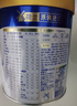 美素佳兒（Friso）皇家幼兒配方奶粉 3段（1-3歲幼兒適用）800g 乳鐵蛋白 (新國(guó)標(biāo)) 曬單實(shí)拍圖