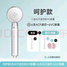 復旦申花ACF增壓過(guò)濾花灑噴頭淋浴頭銀離子抑菌除氯手持蓮蓬頭 呵護款(含濾芯含膠囊)+6ACF+6VC 曬單實(shí)拍圖