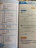 斗半匠活頁(yè)一課一練四年級(jí)上冊(cè)語(yǔ)數(shù)英人教版每日一練小學(xué)同步訓(xùn)練課時(shí)作業(yè)黃岡小狀元作業(yè)本同步練習(xí)冊(cè)【3冊(cè) 曬單實(shí)拍圖