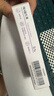 麗芙維a酸乳膏0.1%18g去祛痘藥膏醫用淡化痘印黑頭去雞皮膚黑色素可搭異維A酸尿素軟膏乳膏凝膠囊 曬單實(shí)拍圖