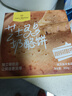 1號會(huì )員店 芝士多多奶酪餅  爆漿巨拉絲 營(yíng)養早餐面點(diǎn) 360g(2片裝) 曬單實(shí)拍圖
