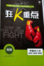2026高中必刷題 高二上 數(shù)學 選擇性必修 第一冊 人教A版 教材同步練習冊 理想樹圖書 曬單實拍圖