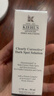 科顏氏（Kiehl's）安白瓶淡斑精華液50ml美白緊致禮盒 生日禮物 曬單實(shí)拍圖