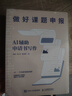 AI輔助課題申報+AI輔助論文寫(xiě)作（京東套裝2冊） deepseek教程 曬單實(shí)拍圖