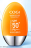 高姿小胖橙防曬霜50g*2SPF50+PA+++防曬乳不油膩軍訓戶(hù)外便攜 曬單實(shí)拍圖