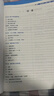 一數高中數學(xué)一本通 必修第一冊  必修一 一數教輔 一數圖書(shū)2025~2026學(xué)年 高一數學(xué)：必修第1冊（人教A版） 曬單實(shí)拍圖