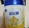 飛鶴星飛帆 嬰幼兒配方奶粉2段(6-12個(gè)月) 900g 【5HMOs】專(zhuān)利OPO 曬單實(shí)拍圖