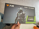 萬(wàn)競 GTX1060/RTX2060S/RTX3060Ti高端獨立顯卡全新盒裝電腦顯卡三角洲打瓦游戲設計渲染學(xué)習臺式顯卡 【全新盒裝】GTX1050TI 4G 百戰-干將 曬單實(shí)拍圖