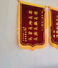 柯騰錦旗定制送老師錦旗感謝醫生錦旗70*110cm送幼兒園教師物業(yè)月嫂美容院裝送公司錦旗 曬單實(shí)拍圖