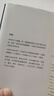 阿勒泰的角落《我的阿勒泰》姊妹篇 李娟成名作 阿勒泰系列開(kāi)篇 豆瓣9分 新增自序?贈精美書(shū)簽 曬單實(shí)拍圖