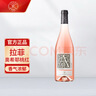拉菲（LAFITE）奧希耶桃紅干型葡萄酒750ml 單瓶裝 法國原瓶進(jìn)口 品酒會(huì )熱門(mén)商品 曬單實(shí)拍圖