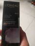 歐萊雅（LOREAL）黑精華面部緊致抗皺第四代青春密碼密集肌能精華液小黑瓶肌底液 【四代小黑瓶】75ml 曬單實(shí)拍圖