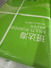 得力（deli）班達海A4打印紙 70g500張*5包一箱 雙面復印紙 高性?xún)r(jià)比草稿紙 整箱2500張ZF352 曬單實(shí)拍圖