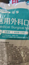 可孚醫用外科口罩一次性口罩醫用滅菌級防花粉過(guò)敏性鼻炎100只獨立裝 曬單實(shí)拍圖
