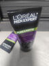 歐萊雅（LOREAL） 男士洗面奶補水保濕控油碳爽磨砂抗黑頭冰感深層凈化潔面膏乳 抗黑頭潔面膏100ml+50ml 曬單實(shí)拍圖