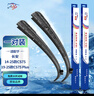 澳冶適用于長(cháng)安CS75(14-25)/CS75 Plus無(wú)骨雨刮器前窗雨刷1對裝22+18 曬單實(shí)拍圖