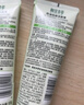 相宜本草洗面奶清潔控油祛痘潔面乳膏女男生日禮物護膚品 100g*2支裝 曬單實(shí)拍圖