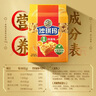 徐福記 酥心糖520g(約42顆)  酥糖糖果 兒童零食 結婚喜糖 散裝解饞零食 曬單實(shí)拍圖