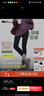 蕉下連褲襪打底褲襪絲襪女士加絨瑜伽褲鯊魚(yú)褲黑色秋冬季 防風(fēng)防潑水 曬單實(shí)拍圖