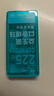 華熙當康225億益生菌香草薄荷口香爆珠清新口氣口臭異味滋潤口腔胃腔1盒 曬單實(shí)拍圖