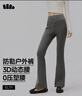 蕉下（beneunder）微喇休閑褲女士外穿褲子四季收腹提臀喇叭褲高腰打底褲高彈 【加絨】漫暮黑 M 曬單實(shí)拍圖