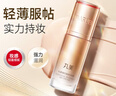 丸美BB霜 凝時(shí)煥膚BB霜35g 持久遮瑕輕盈服帖 妝前打底 隔離霜裸妝感 曬單實(shí)拍圖