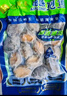 江船長(cháng) 冷凍鮑魚(yú) 凈重160g(10-15粒)袋裝 火鍋燒烤食材 海鮮生鮮  曬單實(shí)拍圖