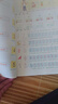 2025斗半匠課堂筆記一年級上冊語(yǔ)文數學(xué)人教版同步教材隨堂筆記教材全解小學(xué)生課堂預復習輔導書(shū)（2冊） 曬單實(shí)拍圖