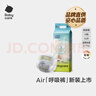 babycare Air pro紙尿褲加量裝L66片 (9-14kg) 嬰兒尿不濕夏日超薄透氣 曬單實(shí)拍圖