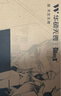 華碩無畏16 酷睿版 國家補(bǔ)貼20% 標(biāo)壓i5 2.5K 144Hz高分高刷高性能輕薄筆記本電腦(i5 32G 1T）  曬單實(shí)拍圖