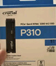 Crucial英睿達 美光P310 1TB SSD固態(tài)硬盤(pán) M.2接口（NVMe PCIe4.0*4）讀速7100MB/s  臺式機筆記本硬盤(pán) 曬單實(shí)拍圖