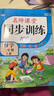 二年級上冊同步訓練套裝語(yǔ)文+數學(xué)（共2本）人教部編版 隨堂練習冊課課練作業(yè)本 送試卷 曬單實(shí)拍圖
