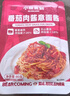 小熊駕到速食意大利面  番茄肉醬意面方便速食意粉通心粉方便面兒童意面 番茄肉醬意面 215g*6盒 曬單實(shí)拍圖