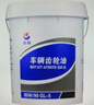 長(cháng)城齒輪油 GL-5 85W90 重負荷車(chē)輛齒輪油  16KG/18L/桶 曬單實(shí)拍圖
