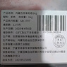 羋羊羊 寧夏灘羊 原切羔羊肉卷1斤羊肉片 羊肉生鮮 中秋節火鍋食材 清真 曬單實(shí)拍圖